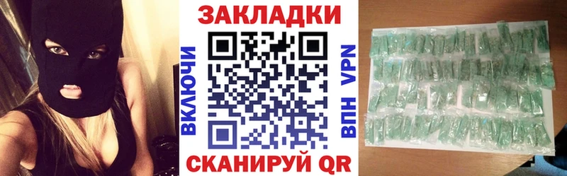 Продажа наркотиков Сухой Лог Марихуана  Альфа ПВП  АМФЕТАМИН  Метадон  ГАШ  КОКАИН 