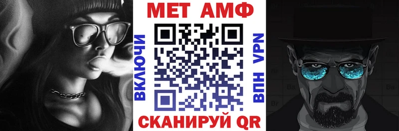 АМФЕТАМИН 98%  кракен ссылки  Сухой Лог 