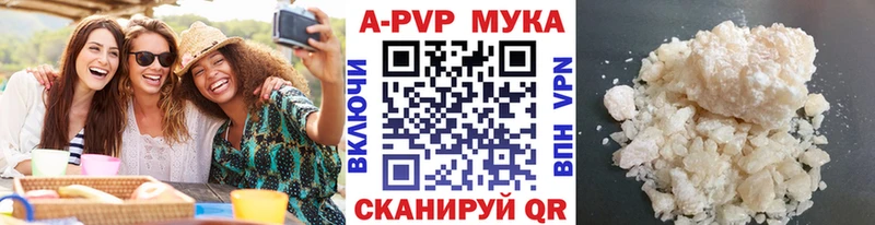 А ПВП Crystall  Сухой Лог 