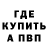 КЕТАМИН VHQ Arslan KoshbaKOV