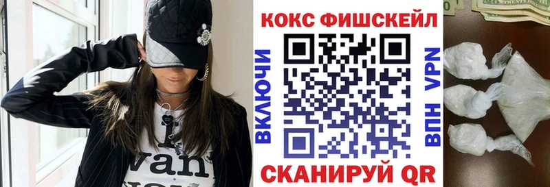 Cocaine 99% Сухой Лог