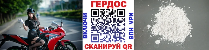 ГЕРОИН VHQ  где купить наркоту  МЕГА tor  Сухой Лог 