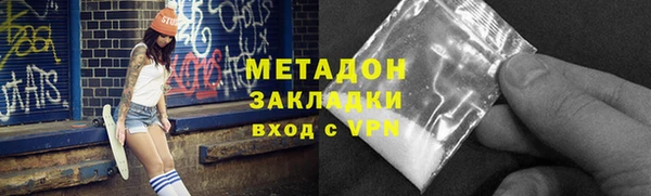 дурь Абинск