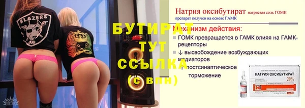Альфа ПВП Лихославль