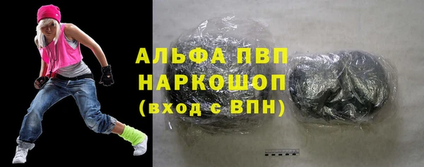 а пвп мука Абаза