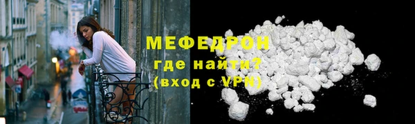 mix Абдулино