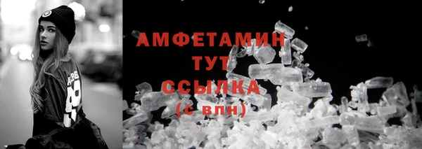 а пвп мука Абаза