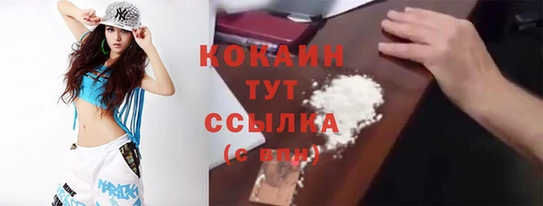 mix Абдулино