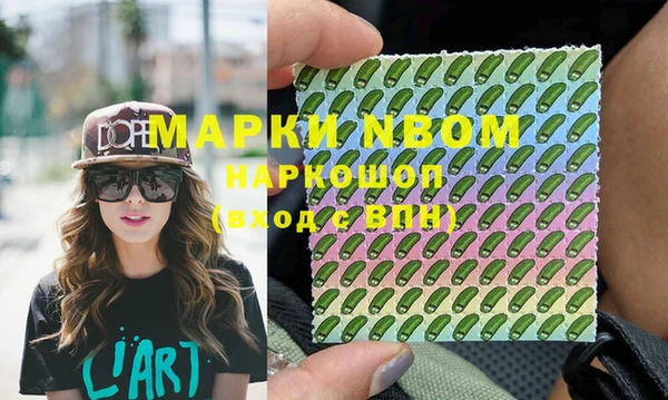 а пвп мука Абаза