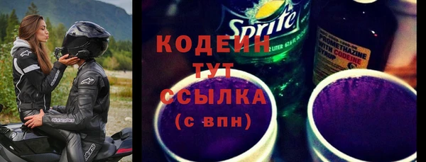 mix Абдулино