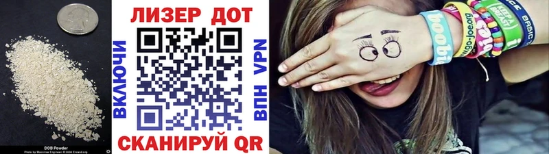 Лсд 25 экстази кислота Сухой Лог