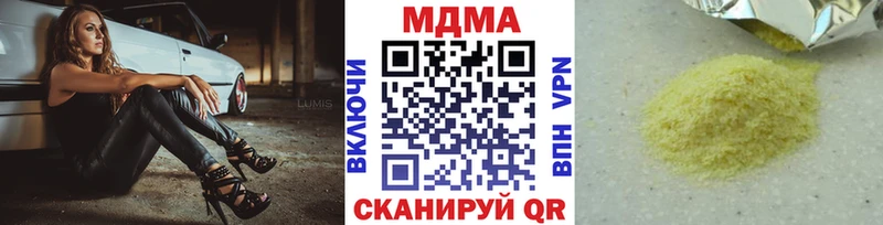 купить наркотик mega онион MDMA молли Сухой Лог