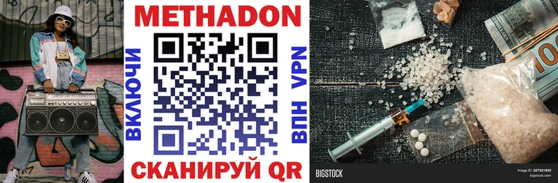 сколько стоит  kraken ТОР  Метадон белоснежный  Сухой Лог 