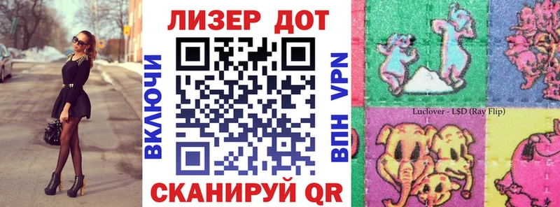 Марки 25I-NBOMe 1500мкг  Сухой Лог 