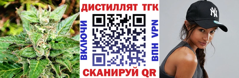 Дистиллят ТГК гашишное масло  Сухой Лог 